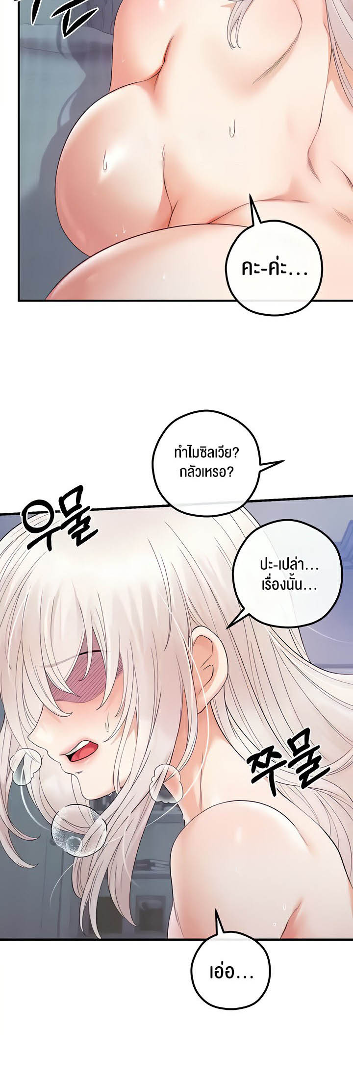 Doujin-Lc- อ่าน โดจิน มังฮวา เกาหลี ญี่ปุ่น จีน แปลไทย Revenge With Harem ตอนที่ 1 2 3 4 5 6 7 8 9 10 11 12 13 14 ฟรี ไม่มีโฆษณา อ่าน โดจิน Manhwa เกาหลี ญี่ปุ่น จีน เรามีครบ คัดมาให้เน้นๆ โดจิน 18+ รับประกันความฟินโดย  Doujin Lc